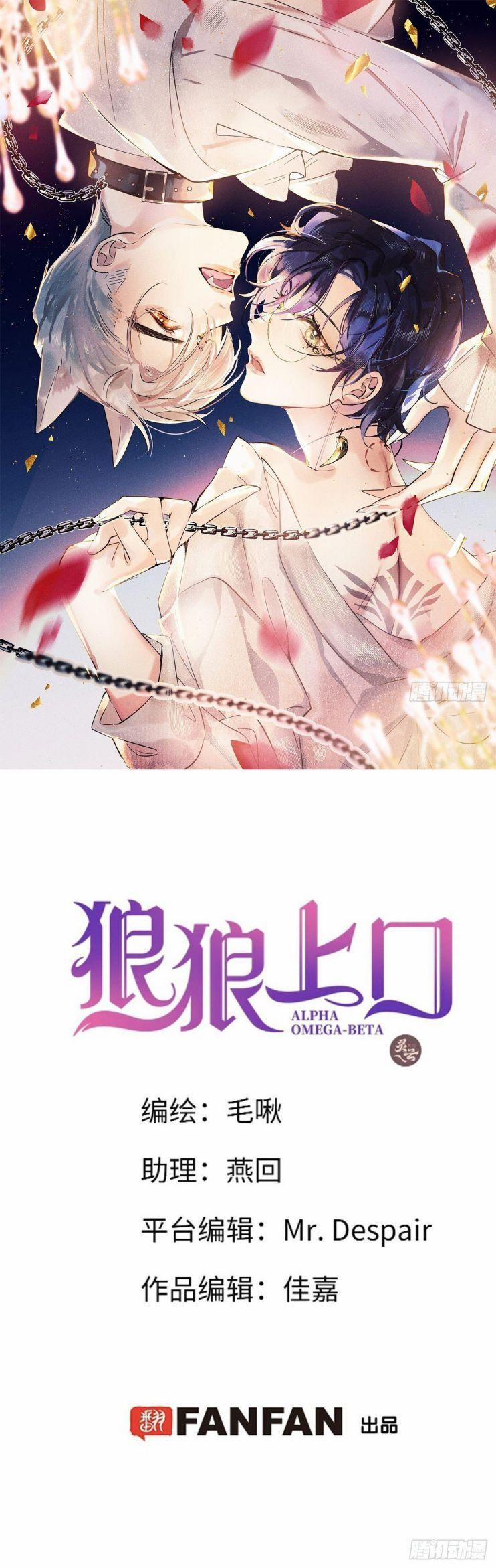 Lang Lang Thượng Khẩu 18 trang 0