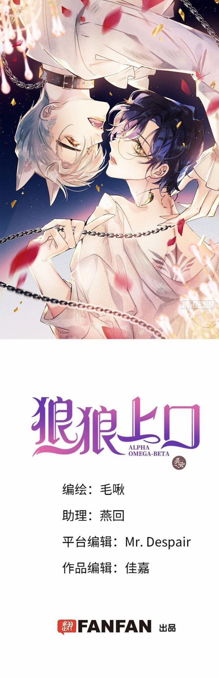 Lang Lang Thượng Khẩu 19 trang 0