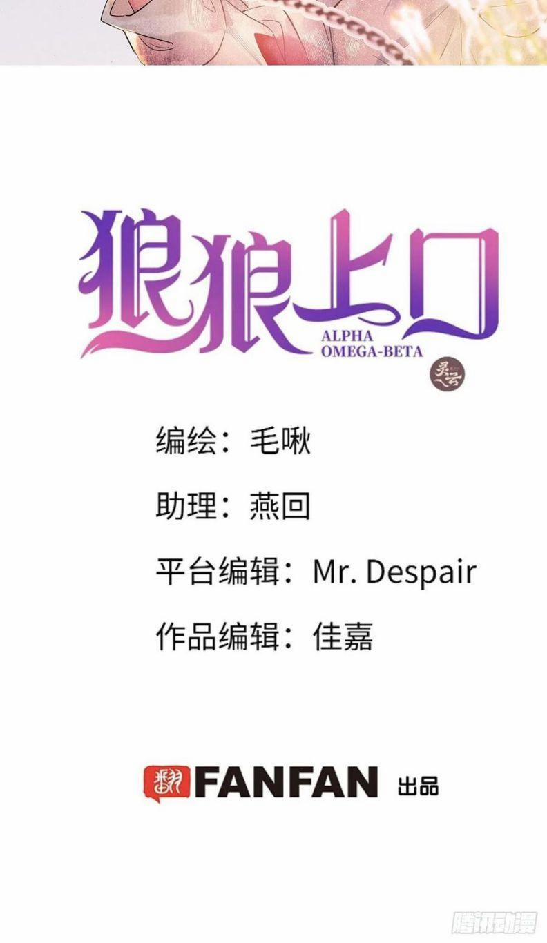 Lang Lang Thượng Khẩu 22 trang 1