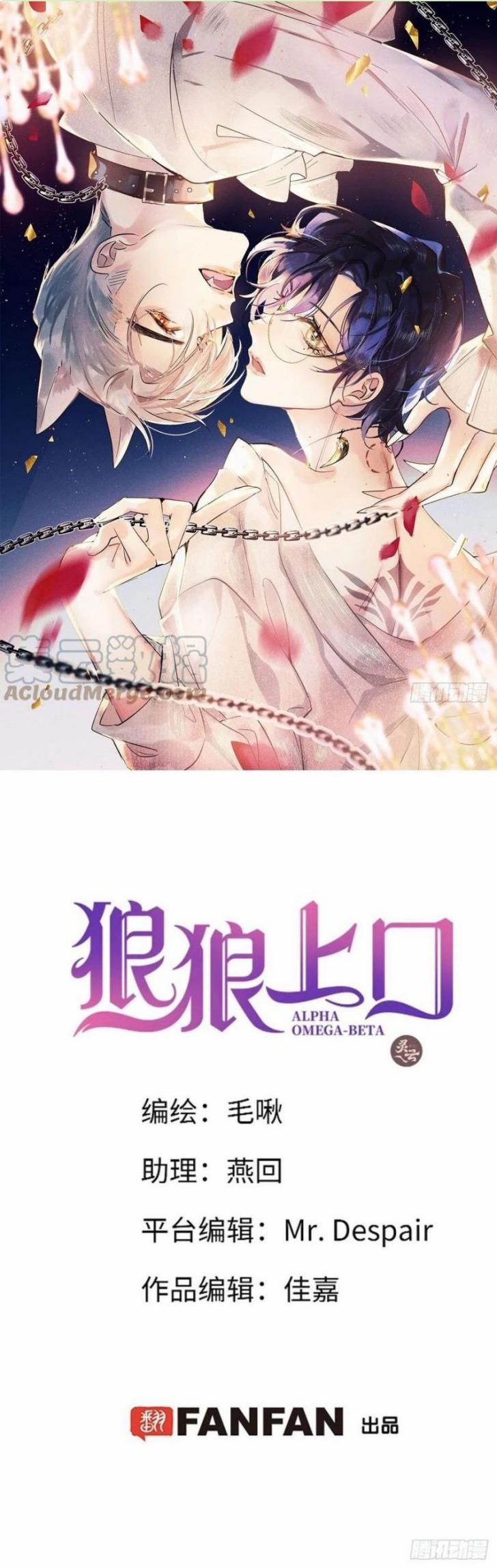 Lang Lang Thượng Khẩu 31 trang 0