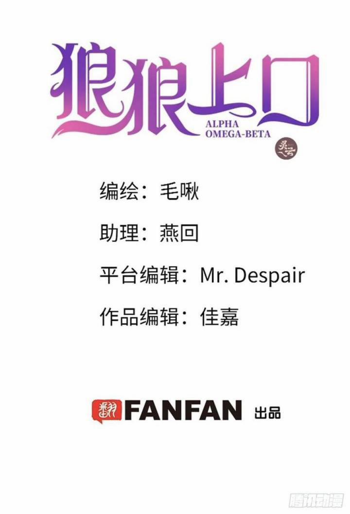 Lang Lang Thượng Khẩu 33 trang 2