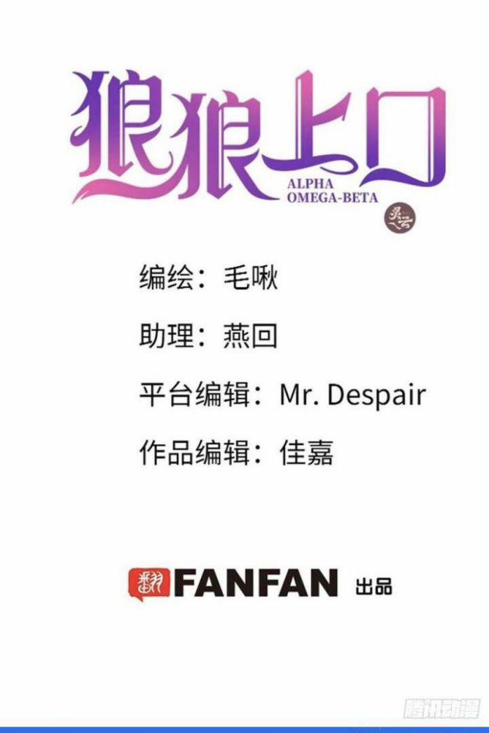 Lang Lang Thượng Khẩu 34 trang 2