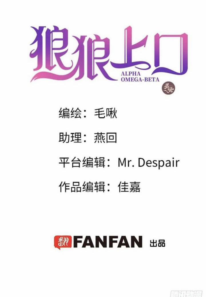 Lang Lang Thượng Khẩu 37 trang 2