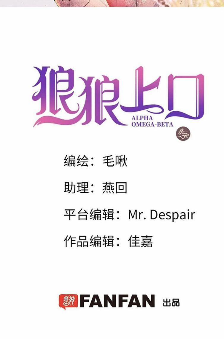 Lang Lang Thượng Khẩu 39 trang 1