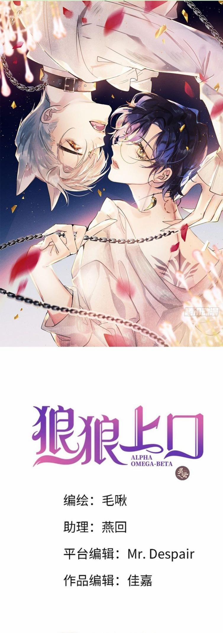 Lang Lang Thượng Khẩu 44 trang 0