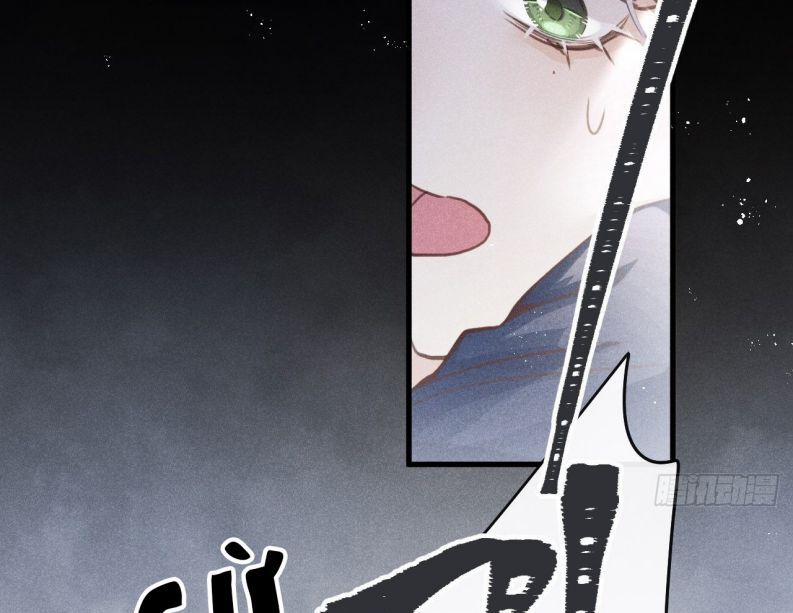 Lang Lang Thượng Khẩu 46 trang 30