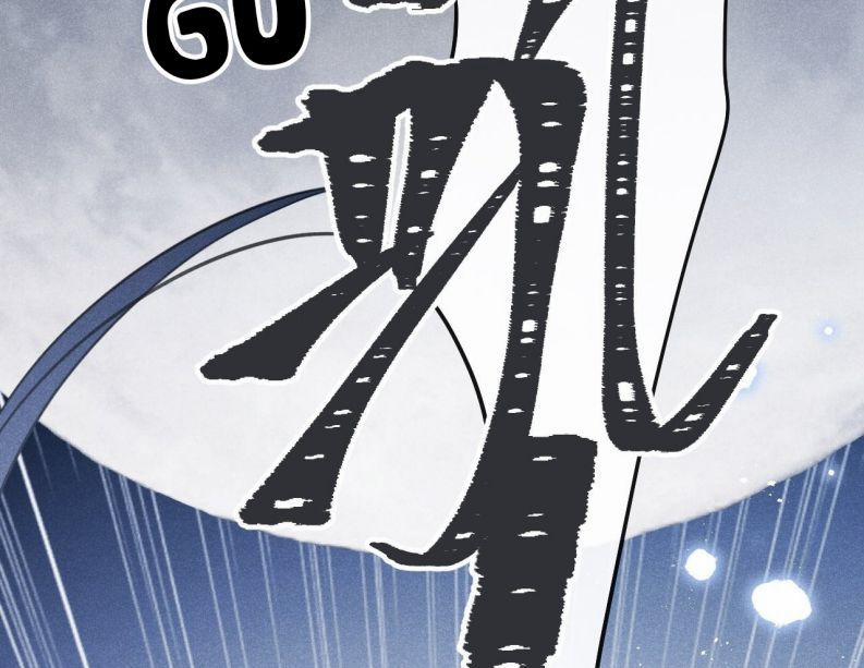 Lang Lang Thượng Khẩu 46 trang 31