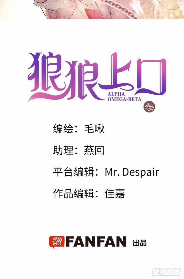 Lang Lang Thượng Khẩu 6 trang 1