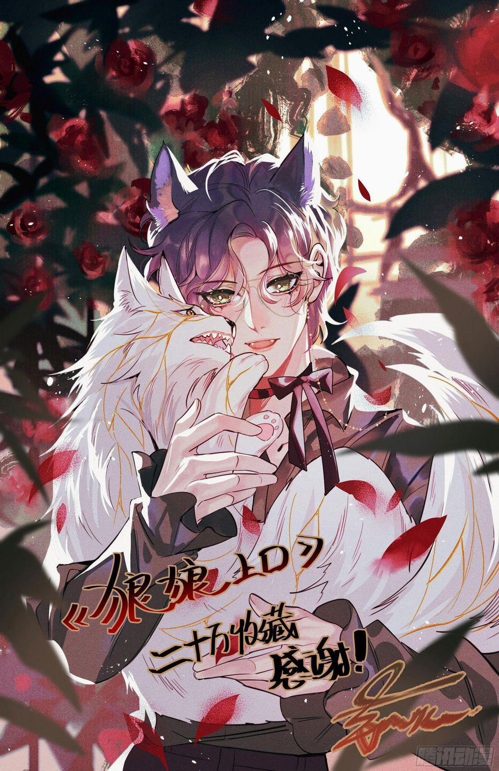 Lang Lang Thượng Khẩu 8.5 trang 24