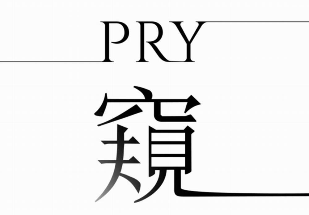 Lặng Lẽ Ngắm Nhìn Em 21 trang 5