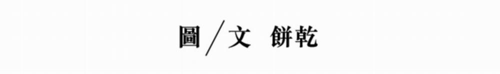 Lặng Lẽ Ngắm Nhìn Em 21 trang 6