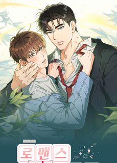 Đọc truyện tranh LÃNG MẠN HAY LÃNG XẸT