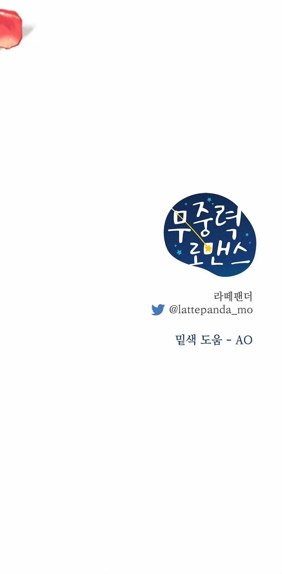 Lãng Mạn Không Trọng Lực 11 trang 63