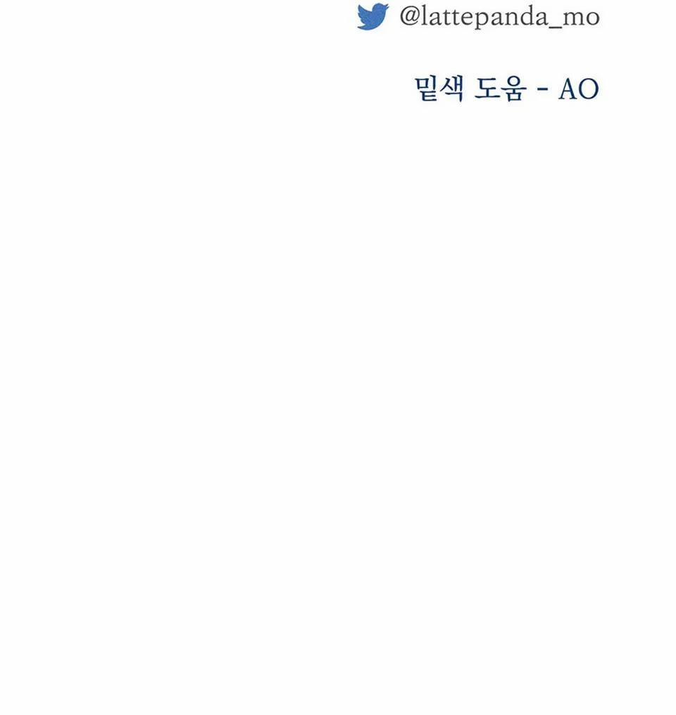 Lãng Mạn Không Trọng Lực 20 trang 67