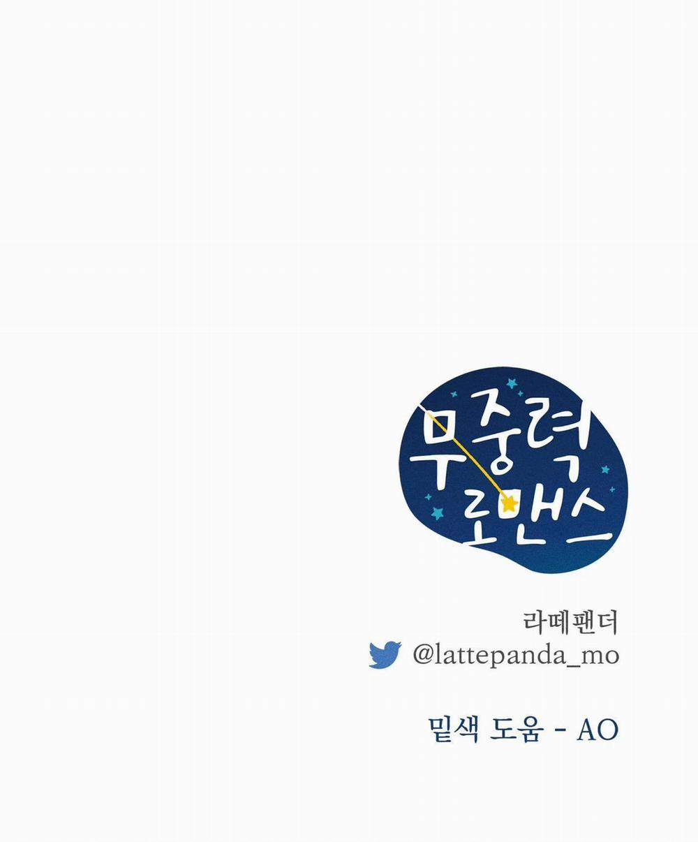 Lãng Mạn Không Trọng Lực 23 trang 70