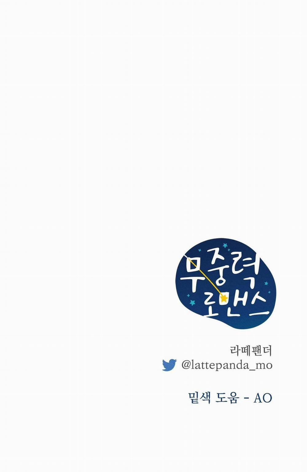 Lãng Mạn Không Trọng Lực 24 trang 77