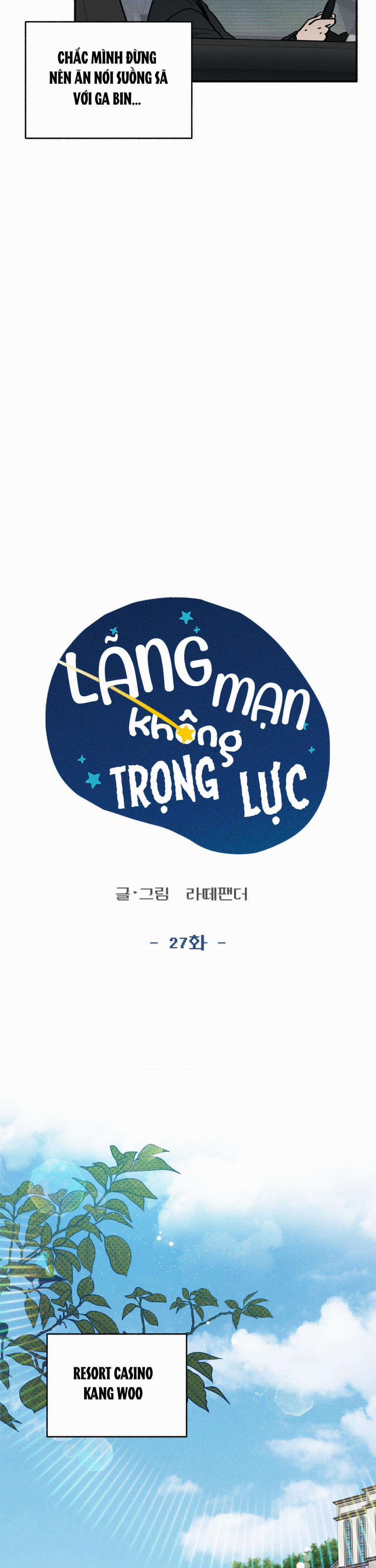 Lãng Mạn Không Trọng Lực 27 trang 6
