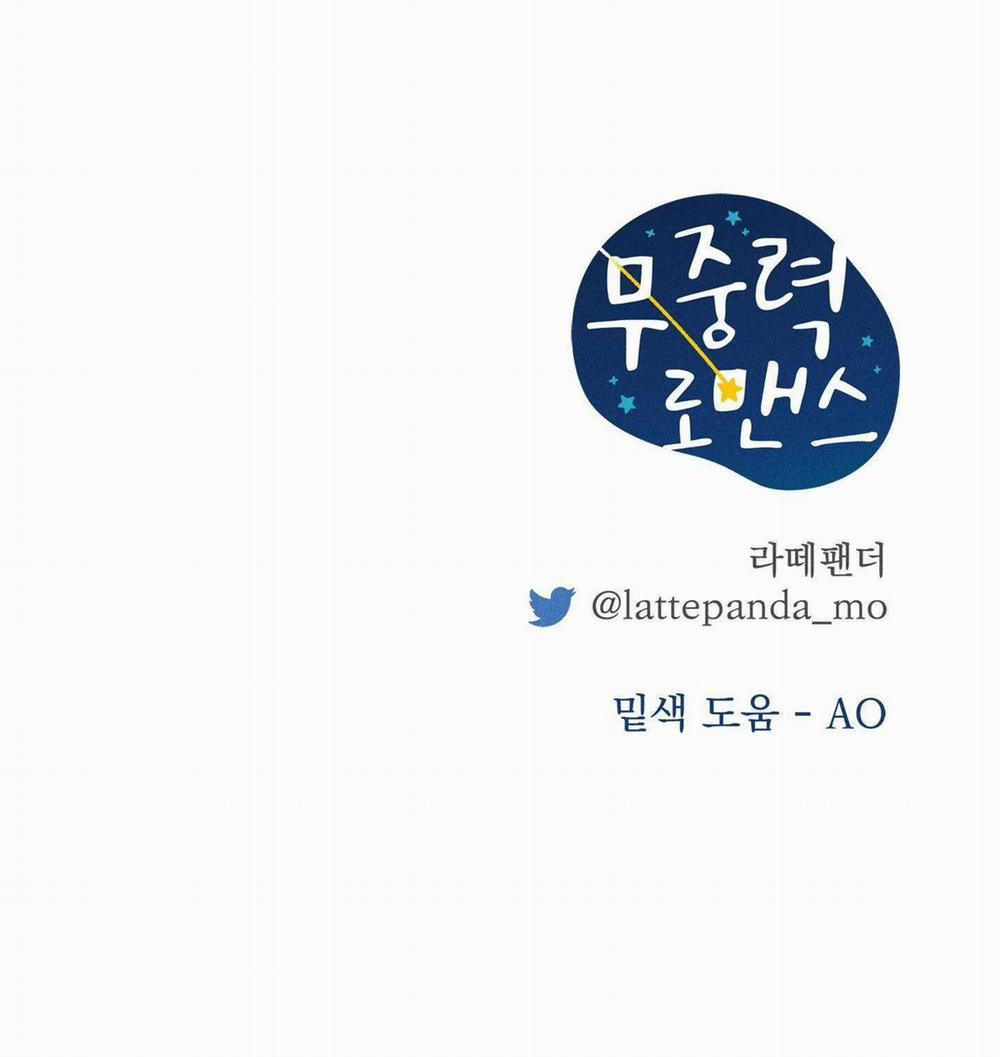 Lãng Mạn Không Trọng Lực 28 trang 66