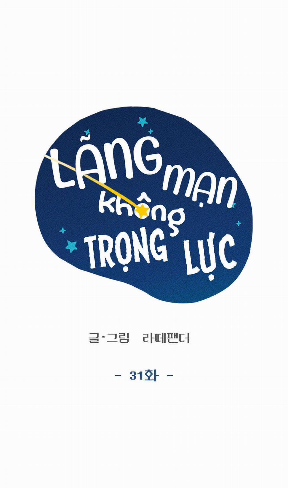 Lãng Mạn Không Trọng Lực 31 trang 25
