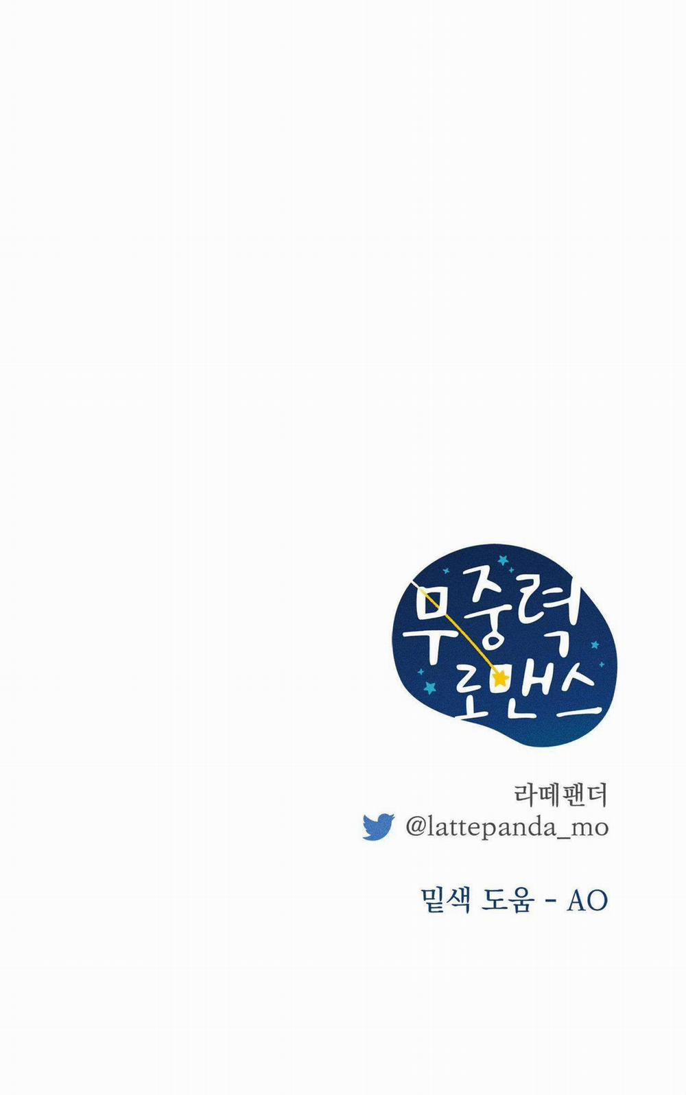 Lãng Mạn Không Trọng Lực 31 trang 62