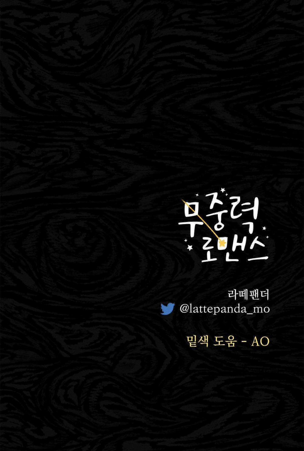 Lãng Mạn Không Trọng Lực 32 trang 63