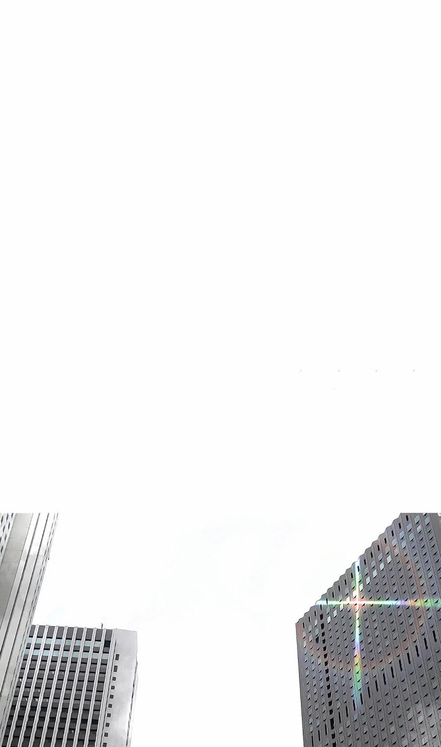 Lãng Mạn Một Chiều 1 trang 0