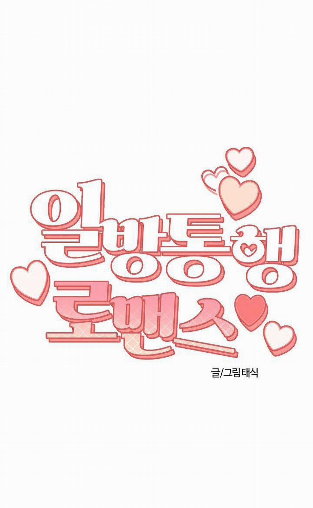 Lãng Mạn Một Chiều 18 trang 9