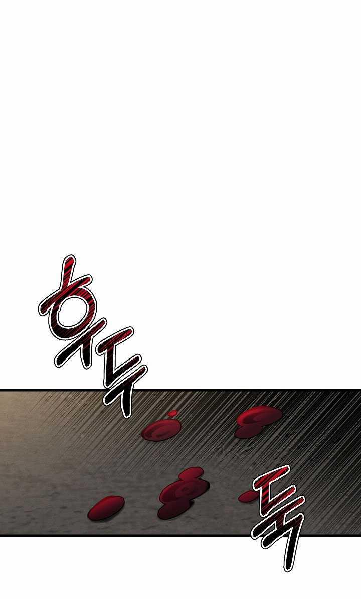 Lãng Mạn Một Chiều 23 trang 0