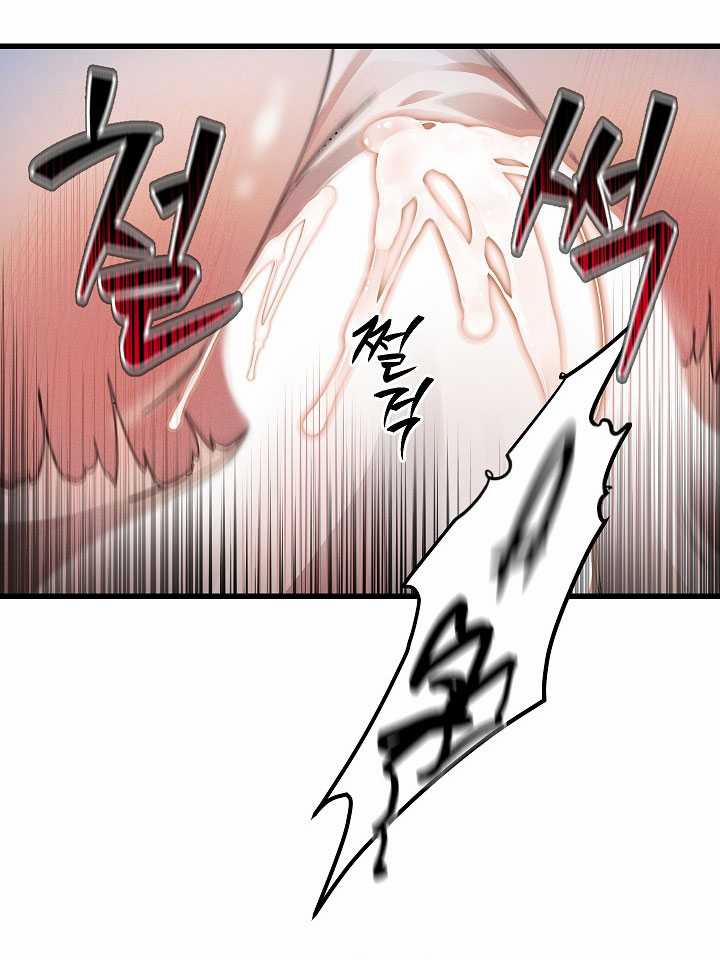 Lãng Mạn Một Chiều 26 trang 13