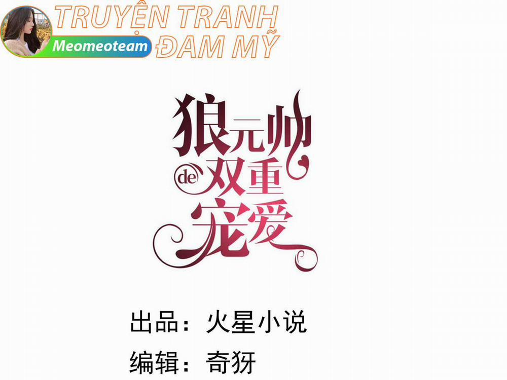 Lang Nguyên Soái Đích Song Trọng Sủng Ái 29 trang 0