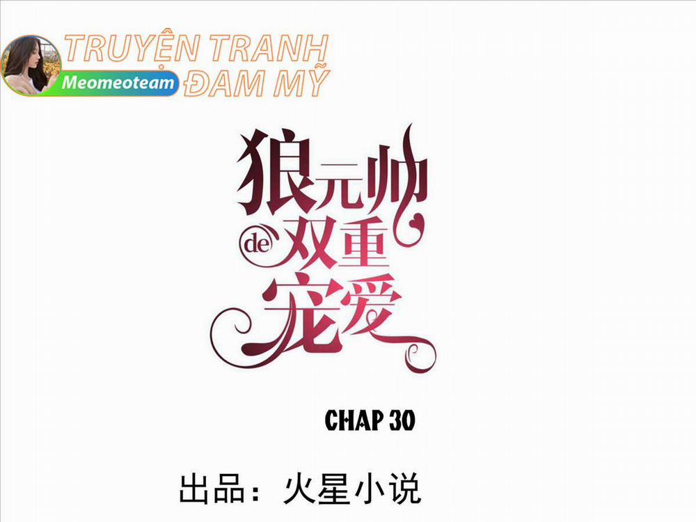 Lang Nguyên Soái Đích Song Trọng Sủng Ái 30 trang 0