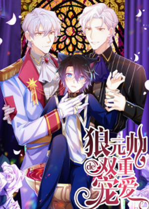 Đọc truyện tranh Lang Nguyên Soái Đích Song Trọng Sủng Ái