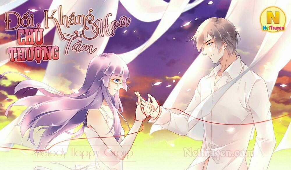 Lang Quân, Xin Đừng…! 23 trang 23