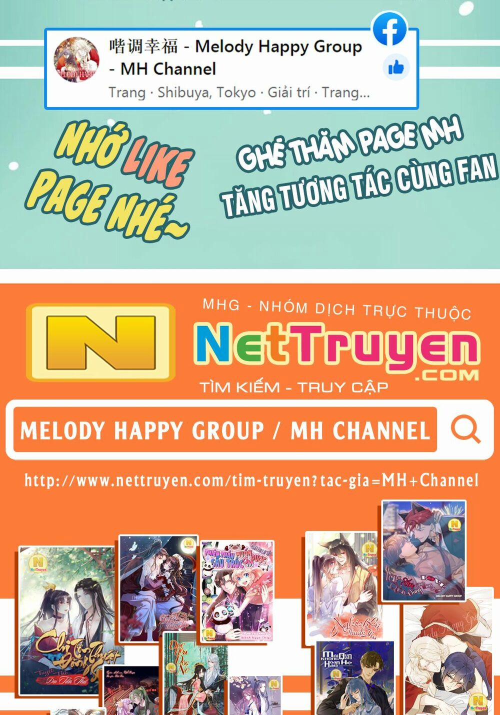 Lang Quân, Xin Đừng…! 52 trang 48