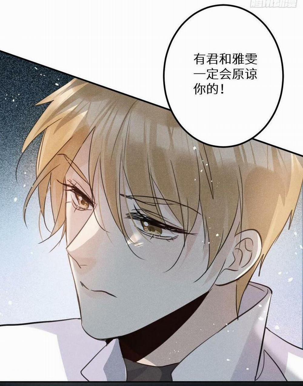 Lang Sói Thượng Khẩu 56 trang 35