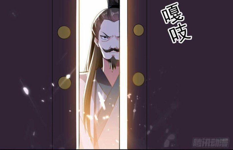 Lăng Thiên Thần Đế 55 trang 17