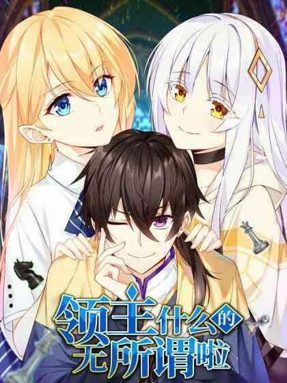 Lãnh Chúa Cái Gì Không Quan Trọng 63 trang 0