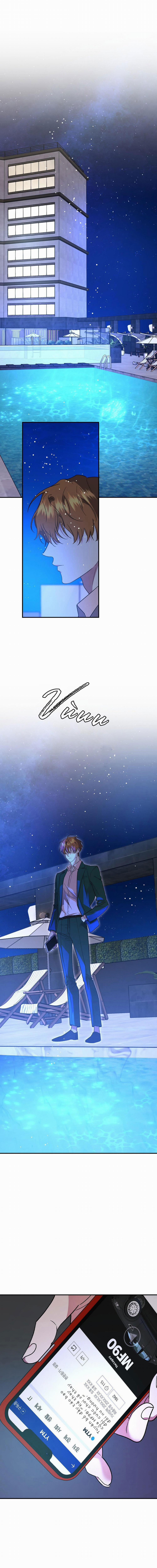 Lãnh Địa Của Dã Thú 12 trang 0