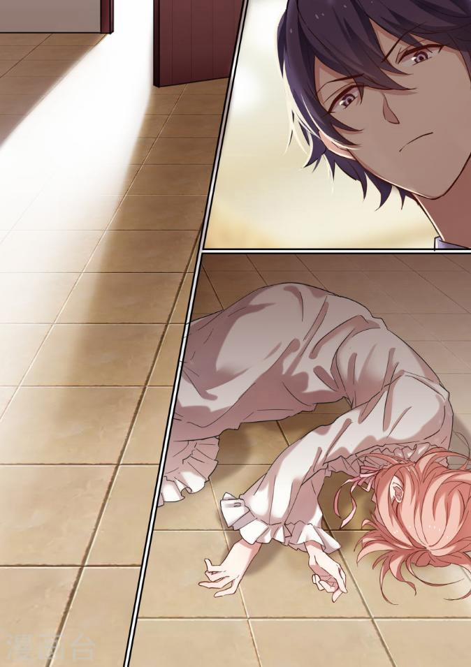 Lãnh Khốc Tổng Tài Đích Hạ Thiên 14 trang 8