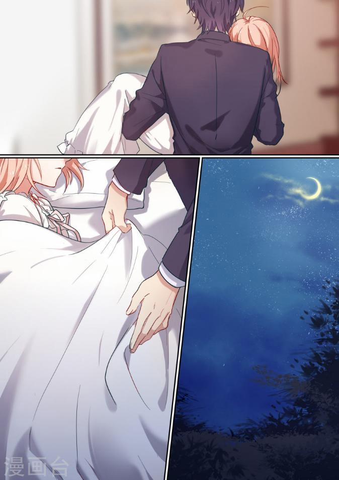 Lãnh Khốc Tổng Tài Đích Hạ Thiên 14 trang 9