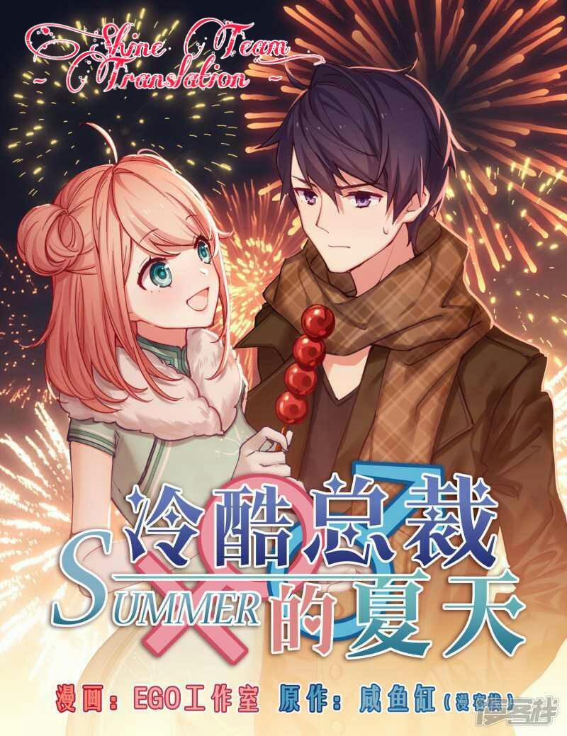 Lãnh Khốc Tổng Tài Đích Hạ Thiên 22 trang 1