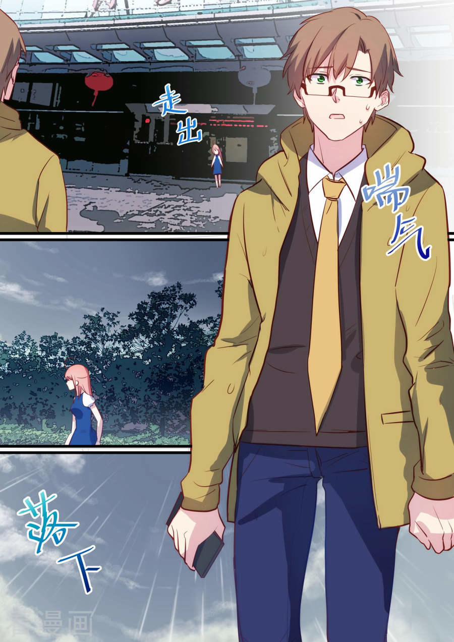 Lãnh Khốc Tổng Tài Đích Hạ Thiên 29 trang 14