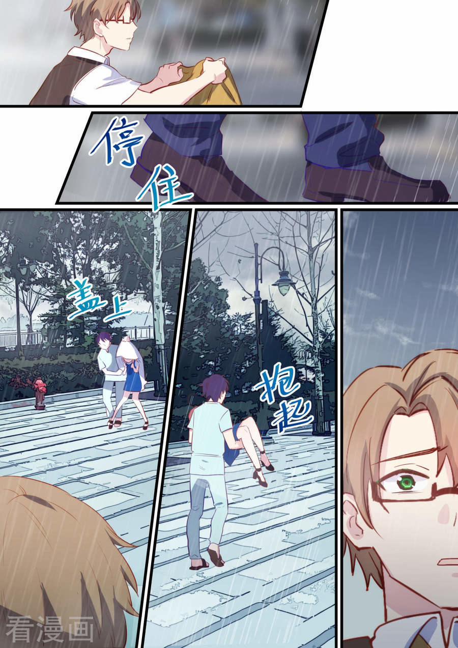 Lãnh Khốc Tổng Tài Đích Hạ Thiên 29 trang 17