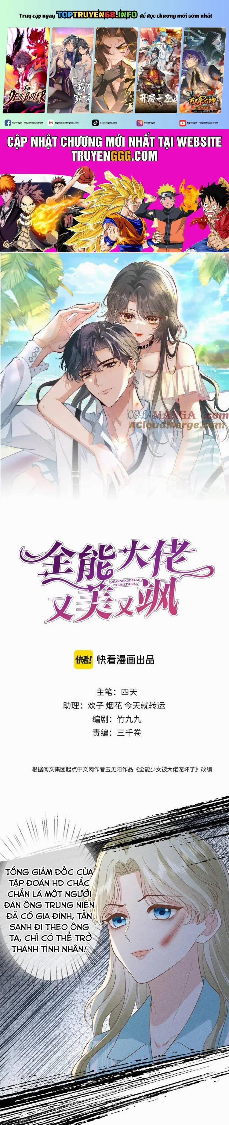 Lão Đại Toàn Năng Vừa Đẹp Vừa Ngầu 34 trang 0