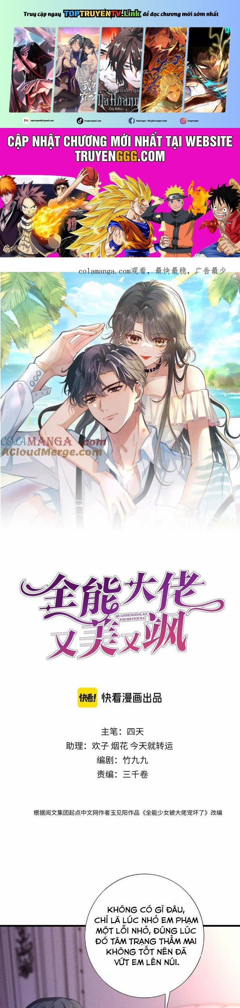 Lão Đại Toàn Năng Vừa Đẹp Vừa Ngầu 41 trang 0