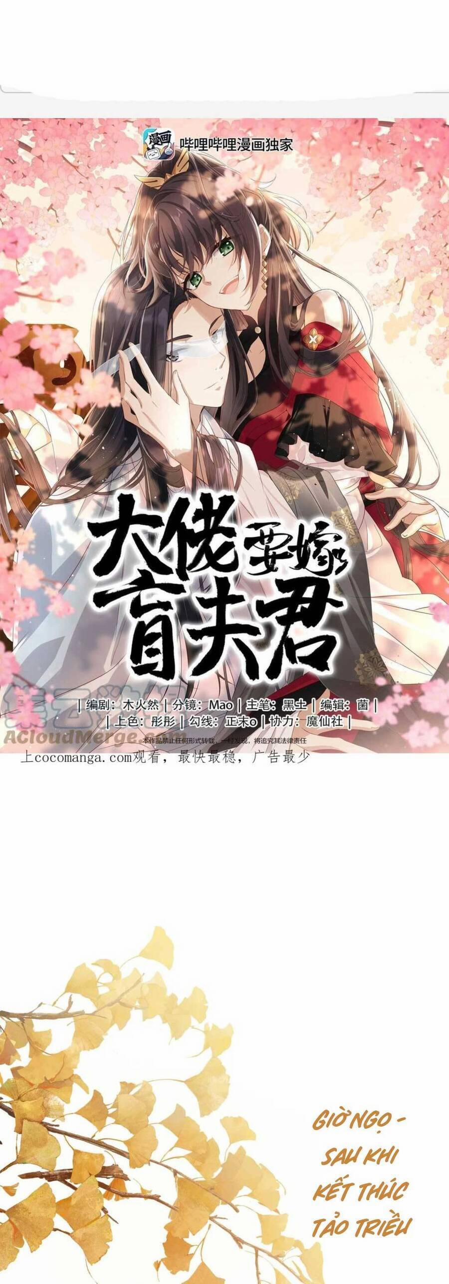 Lão Đại Xuyên Không Gả Cho Phu Quân Mù 34 trang 1