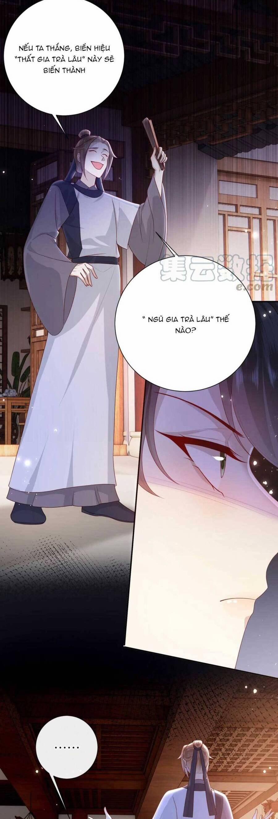 Lão Đại Xuyên Không Gả Cho Phu Quân Mù 41 trang 9