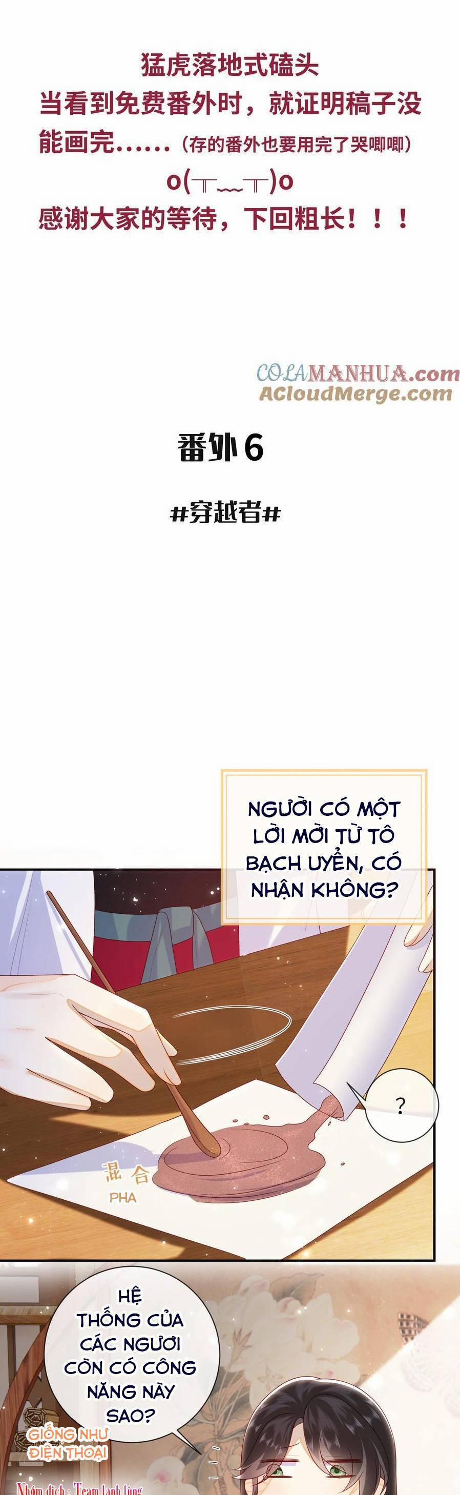 Lão Đại Xuyên Không Gả Cho Phu Quân Mù 56 trang 5