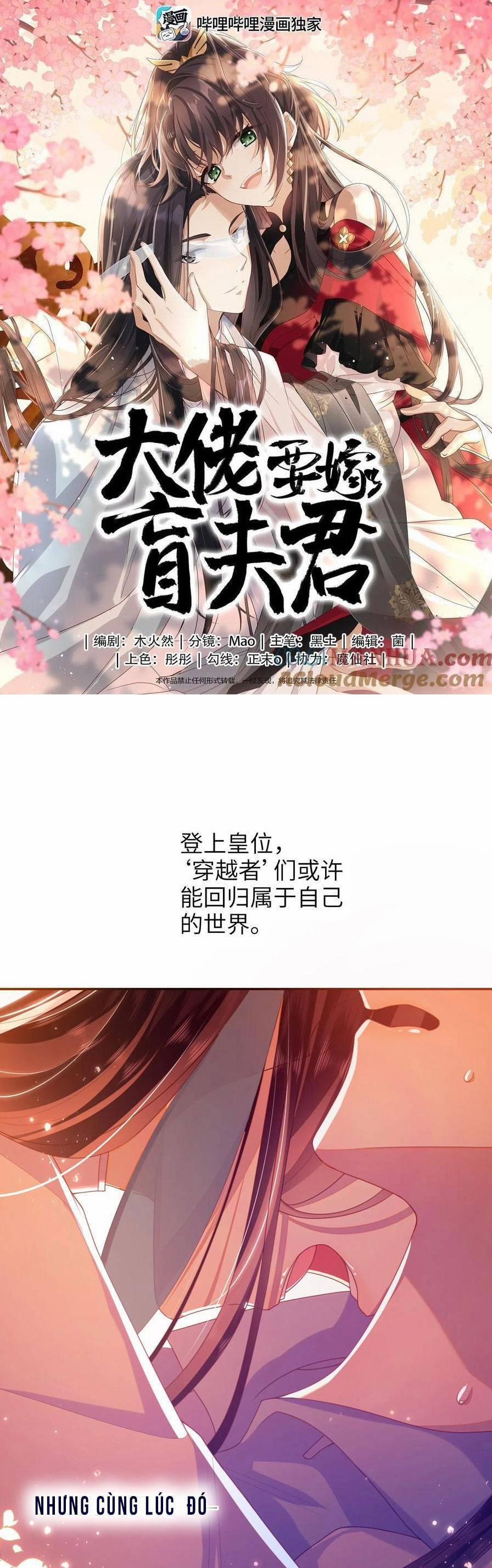 Lão Đại Xuyên Không Gả Cho Phu Quân Mù 58 trang 7