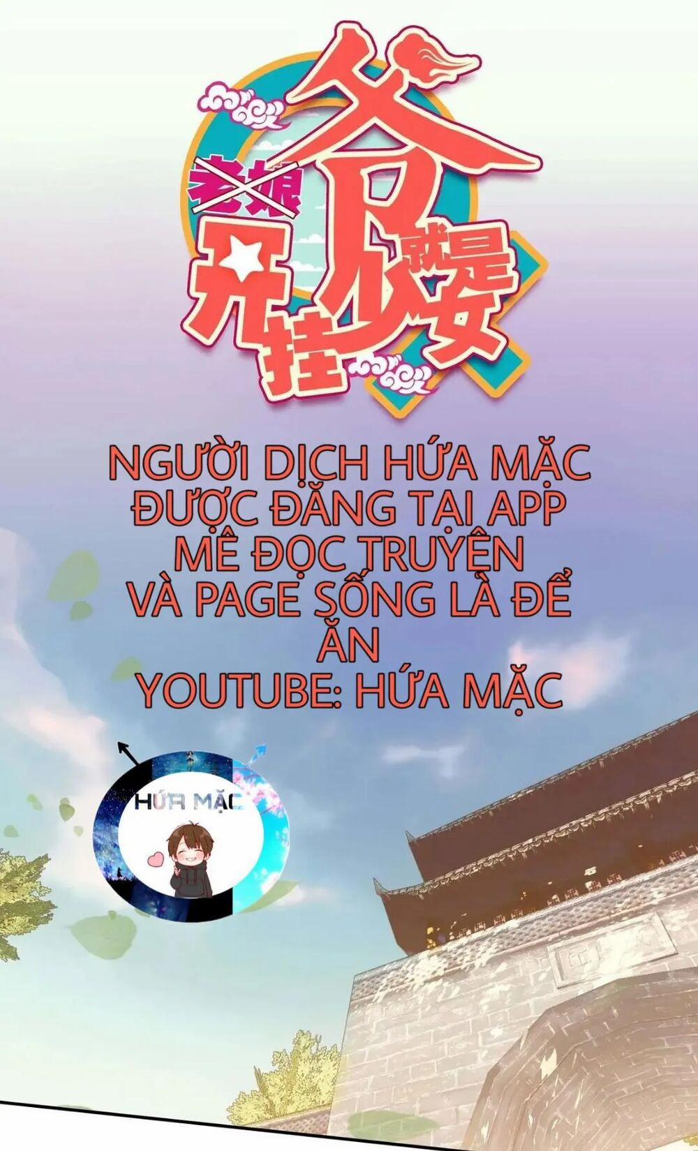 Lão Đại Xuyên Không Thành Tiên Nữ 13 trang 2